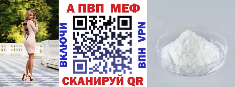 Купить наркотики Ялуторовск Псилоцибиновые грибы ГАШ Бошки Шишки Cocaine А ПВП