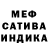 Амфетамин Розовый Misha Ryvak