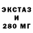 MDMA молли Maki Odonell