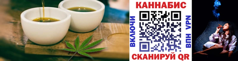 mega маркетплейс  Ялуторовск  Canna-Cookies марихуана 