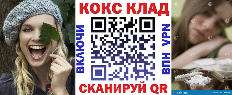 КОКАИН 97%  MEGA ТОР  Ялуторовск 