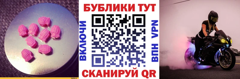 ЭКСТАЗИ TESLA  Ялуторовск 