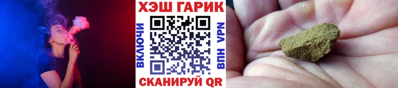 ГАШИШ Premium Ялуторовск
