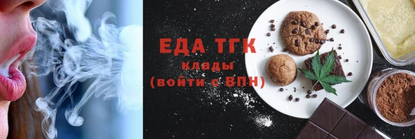 марихуана Тайга