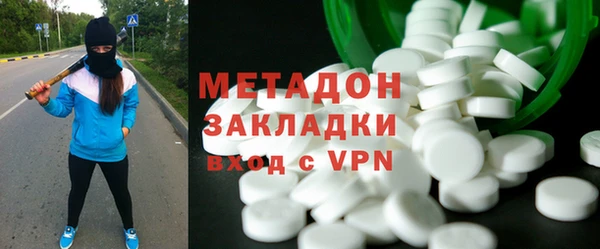 марихуана Тайга