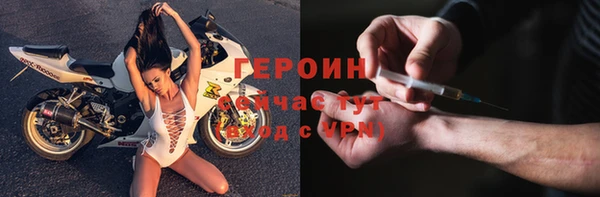 гашишное масло Тавда