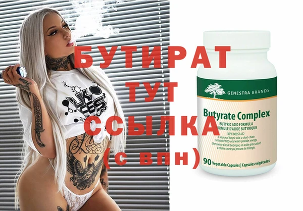 марихуана Тайга