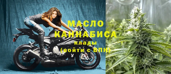 гашишное масло Тавда