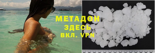 гашишное масло Тавда
