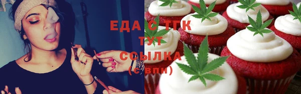 марихуана Тайга
