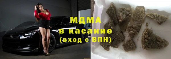 гашишное масло Тавда