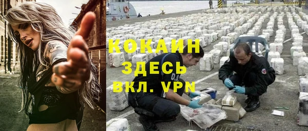 гашишное масло Тавда