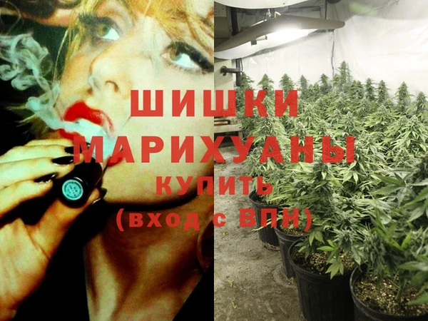 гашишное масло Тавда