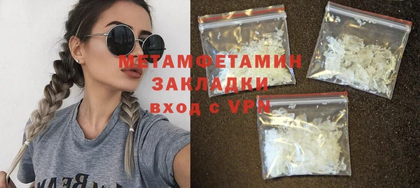 гашишное масло Тавда