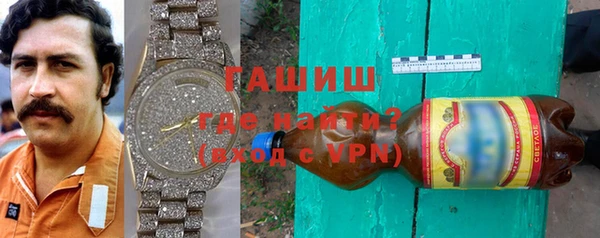 гашишное масло Тавда