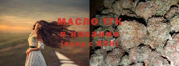 соль ск Ступино
