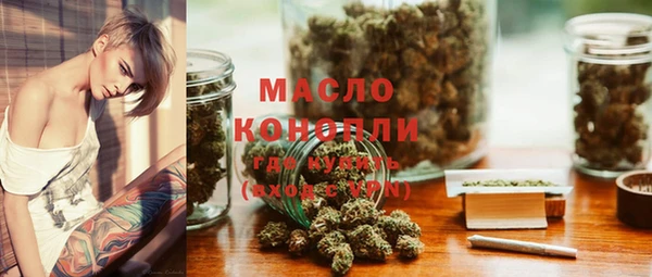 марихуана Тайга