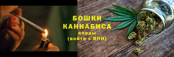 марихуана Тайга
