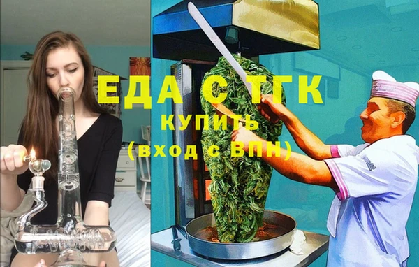 марихуана Тайга