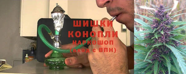 гашишное масло Тавда