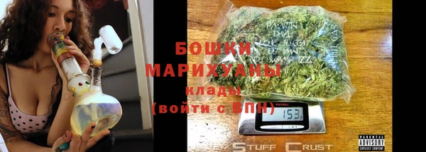 марихуана Тайга