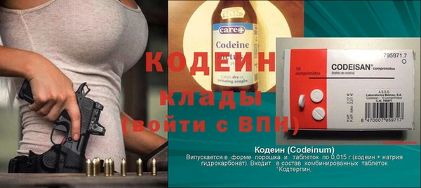 марихуана Тайга