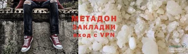 гашишное масло Тавда