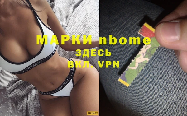 гашишное масло Тавда