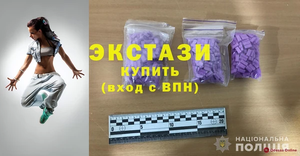 гашишное масло Тавда