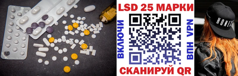 ЛСД экстази ecstasy  Ялуторовск 