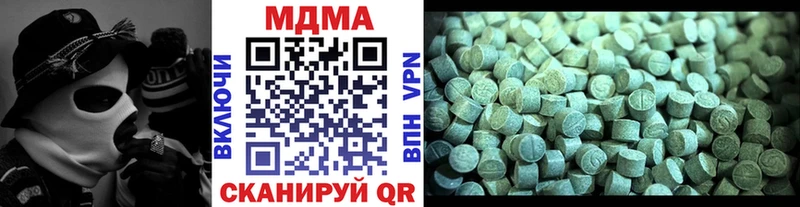 МДМА VHQ  Ялуторовск 