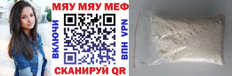 hydra как войти  Ялуторовск  Мефедрон 4 MMC  наркошоп 