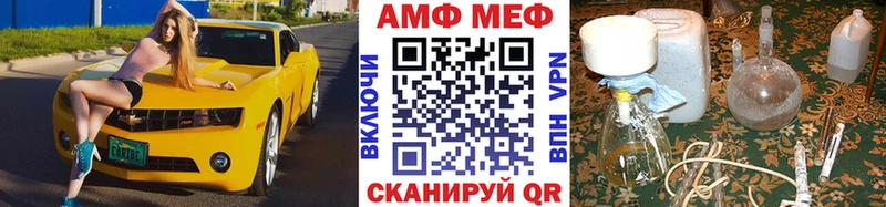 сколько стоит  Ялуторовск  Метамфетамин Methamphetamine 